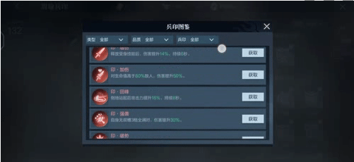 真三国无双霸名将竞武玩法分享 名将竞武规则一览