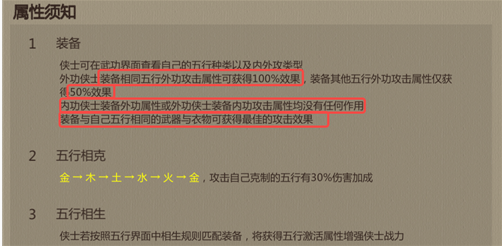 剑网1归来剑昆仑玩法分享 剑昆仑具体搭配玩法一览