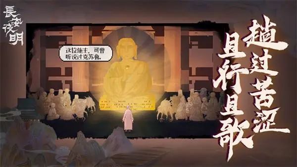 长安夜明小雷音寺通过流程 小雷音寺怎么打