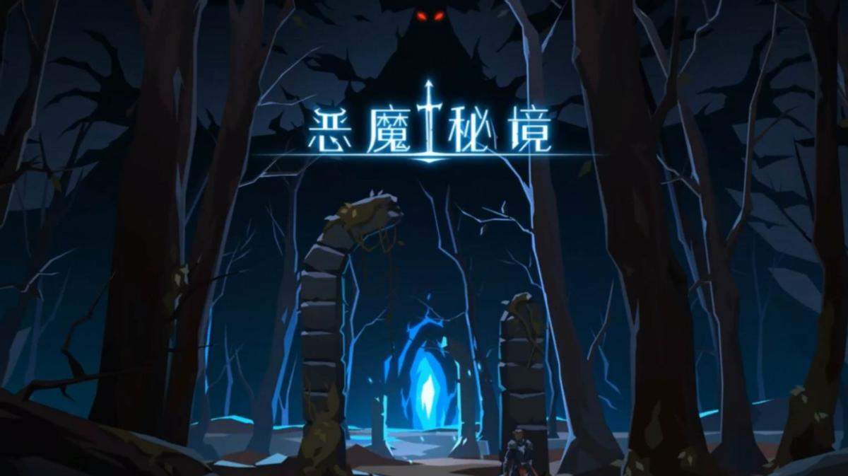 恶魔秘境风疾拉丁技能是什么 风疾拉丁能力分享