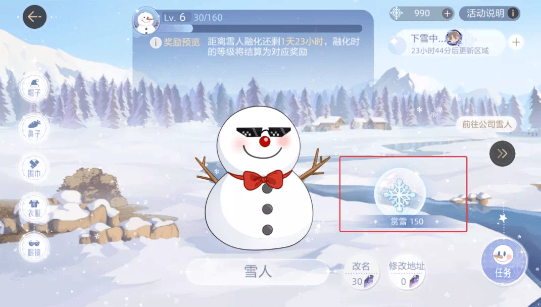 冬季限定！在初雪的冬天，你有一份堆雪人的攻略请查收