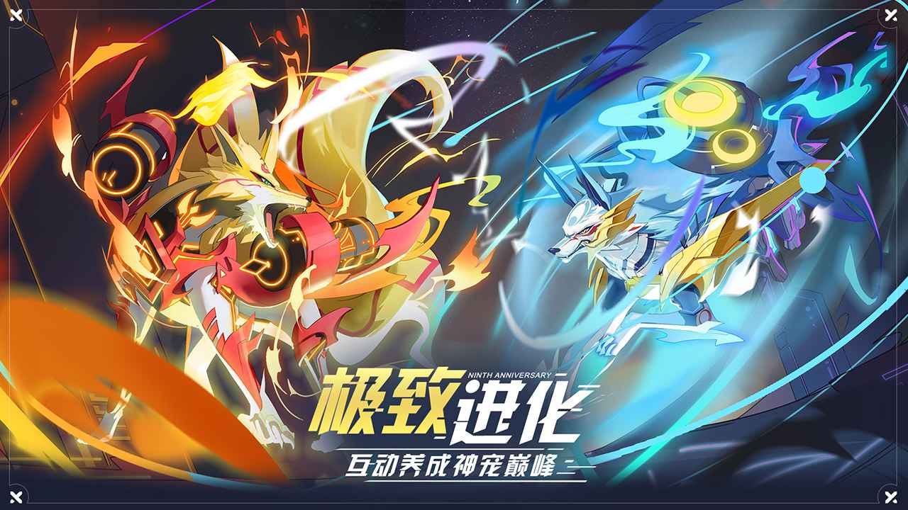 奥拉星手游无限有什么能力 无限能力分析