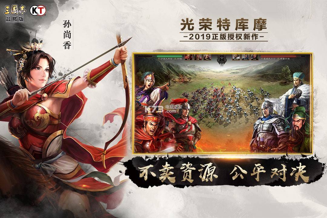 三国志战略版S10如何开荒 开荒需要注意什么