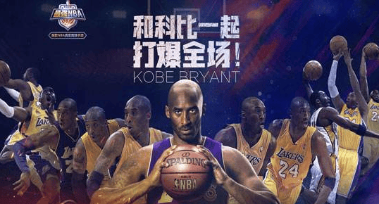 最强NBA金币如何利用 钻石玩法讲解