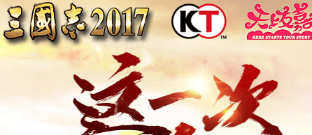 国志2017怎么了解宝物 三国志2017宝物攻略