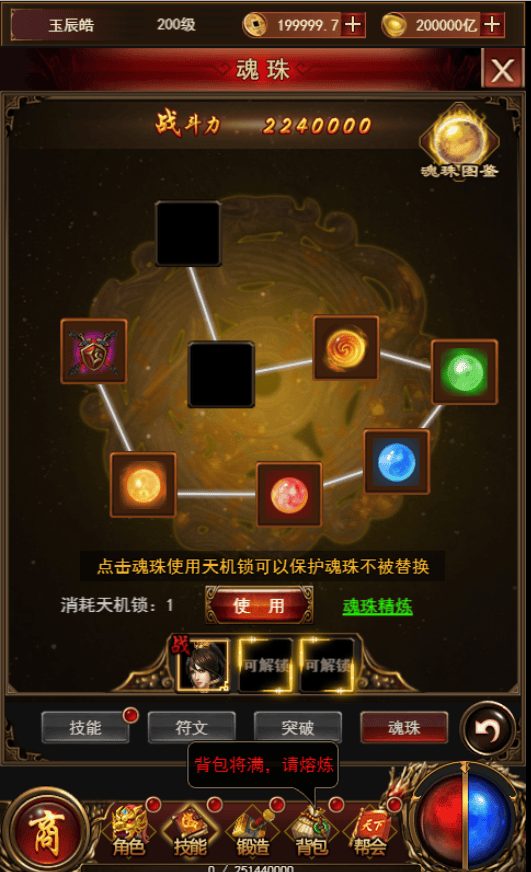 仙魔神域怎么提高战斗力 仙魔神域战斗力提升攻略