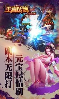 王者战神天空之城技能厉害吗 王者战神天空之城技能详解