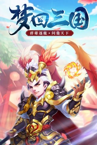 三国计怎么拜师 拜师系统介绍