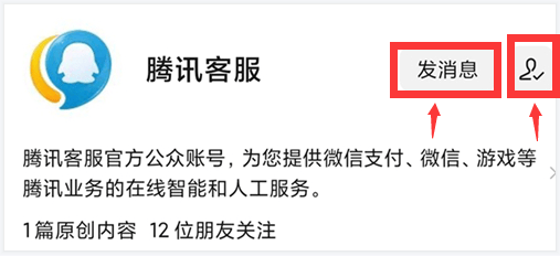 王者荣耀被禁言24h要怎么解封 怎么解封24h禁言