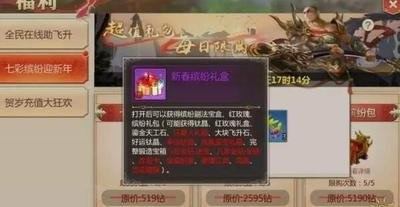 蜀门手游改名卡怎么获得