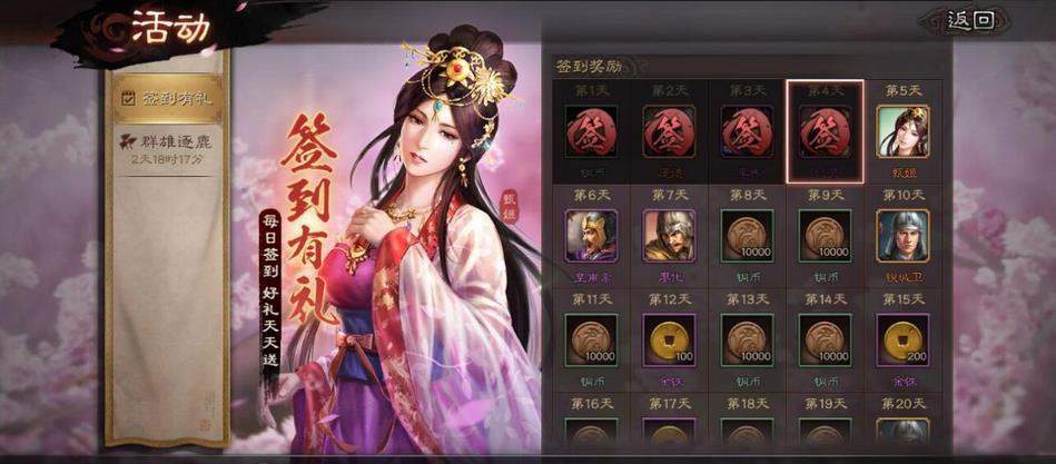 三国志战略版获得武将的方法