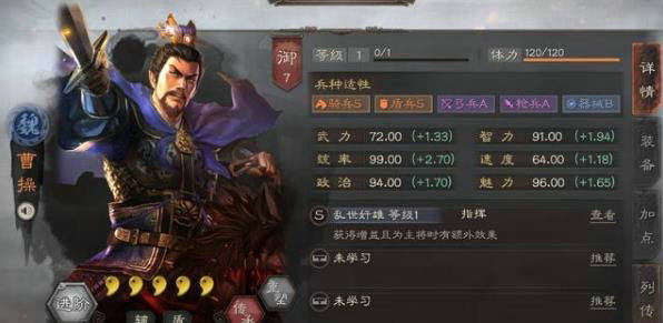 三国志战略版最有用武将