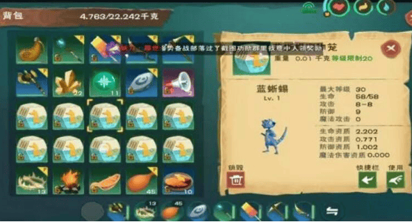 创造与魔法宠物粮怎么快速获得