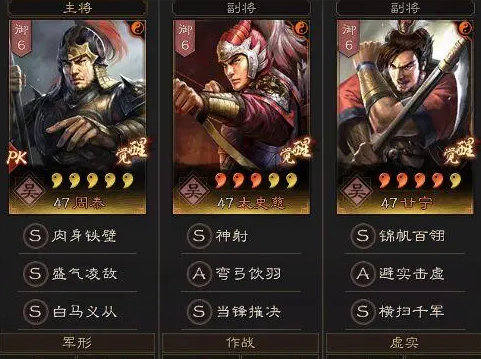 三国志战略版pk赛季最强武将