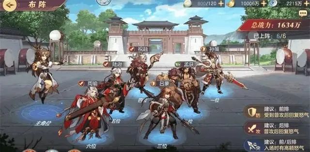 三国志幻想大陆无魂将无专武怎么玩