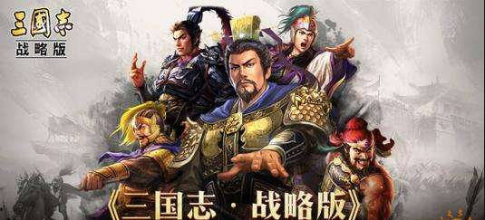 三国志战略版s2魏盾最强阵容