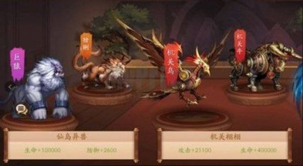 少年三国志2橙神兽猞猁介绍