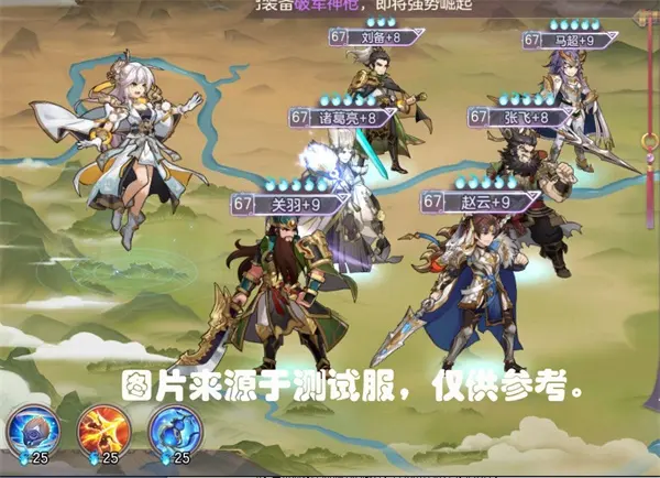 三国志幻想大陆魔将天尊第10阶段打法攻略