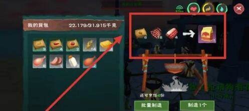 创造与魔法沙漠狼王饲料怎么做