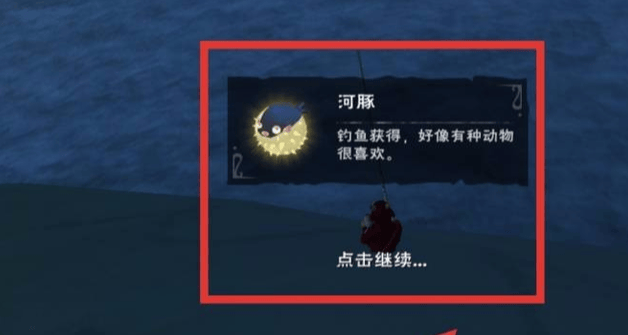 创造与魔法河豚食谱可以做什么