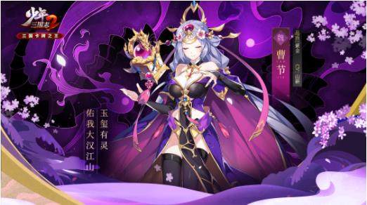 少年三国志2诸葛果带什么神兵