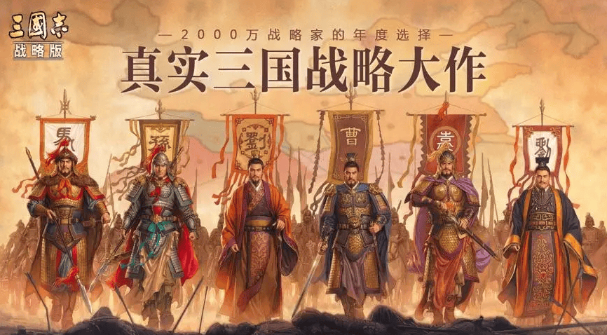 三国战略版多出来的武将怎么处理