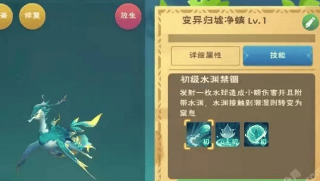 创造与魔法资质怎么算