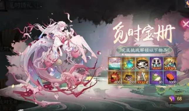 阴阳师SSR季技能是什么