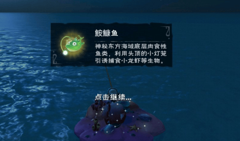 创造与魔法海鄂龙饲料怎么做