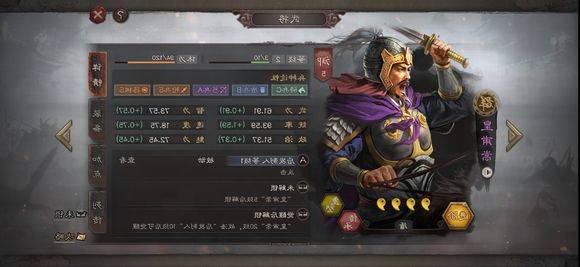 三国志战略版新手期武将怎么配