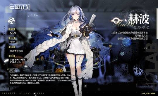 少女前线五星三改材料怎么获得