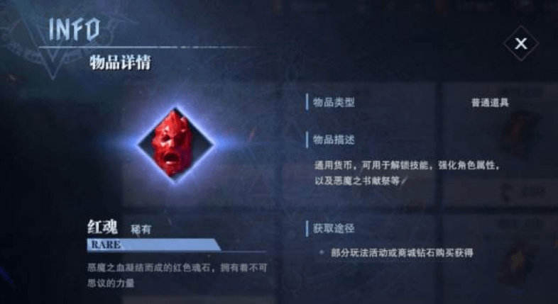 鬼泣巅峰之战恶魔潮汐怎么玩