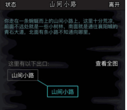 放置江湖0转少林怎么玩