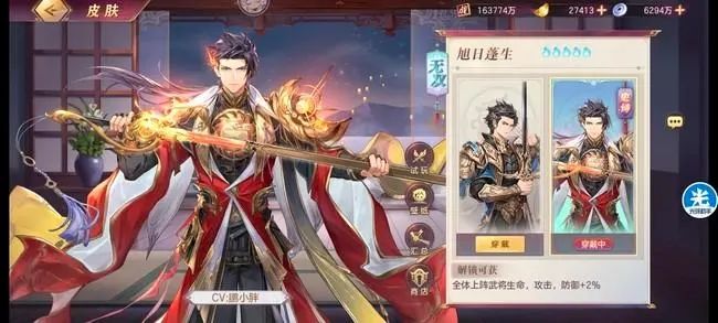 三国志幻想大陆三月武将改动后强度如何