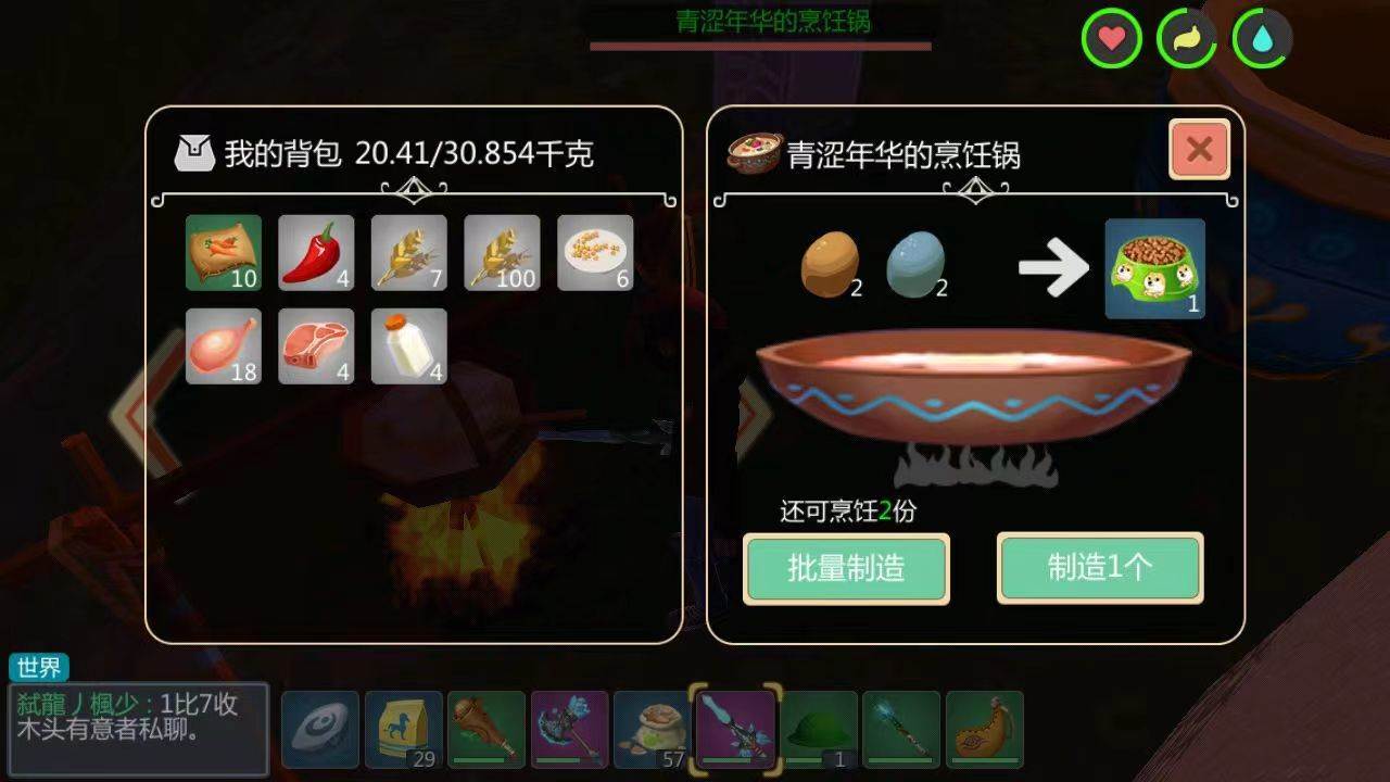 创造与魔法鸡蛋怎么得