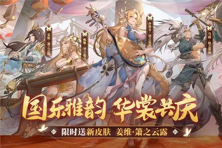 三国志幻想大陆疑云解密四幕怎么过