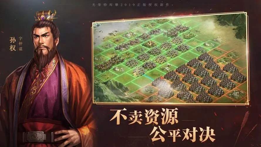 烽火十八州武将怎么排