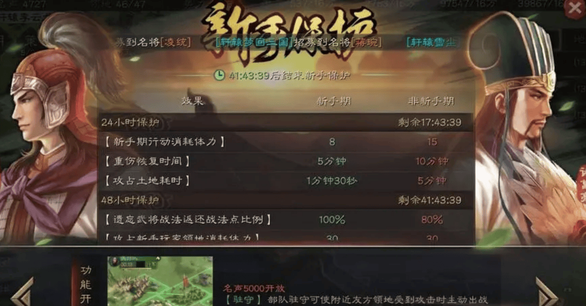 三国志战略版开荒带什么武将好