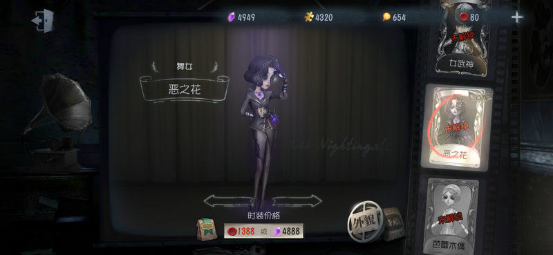 第五人格博士怎么玩