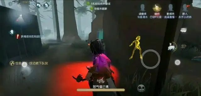 第五人格博士怎么玩