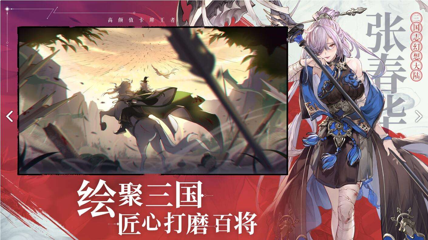 三国志幻想大陆练错武将怎么办