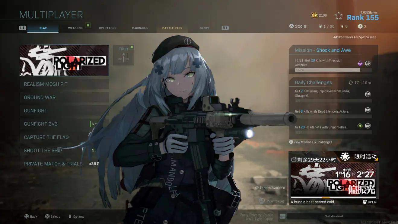 少女前线M4A1心智怎么升级