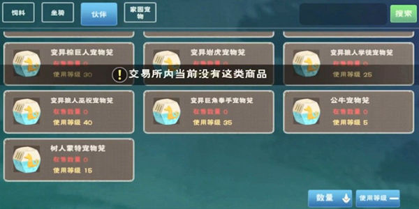 创造与魔法交易所扩充卡如何获得 扩充卡的主要作用