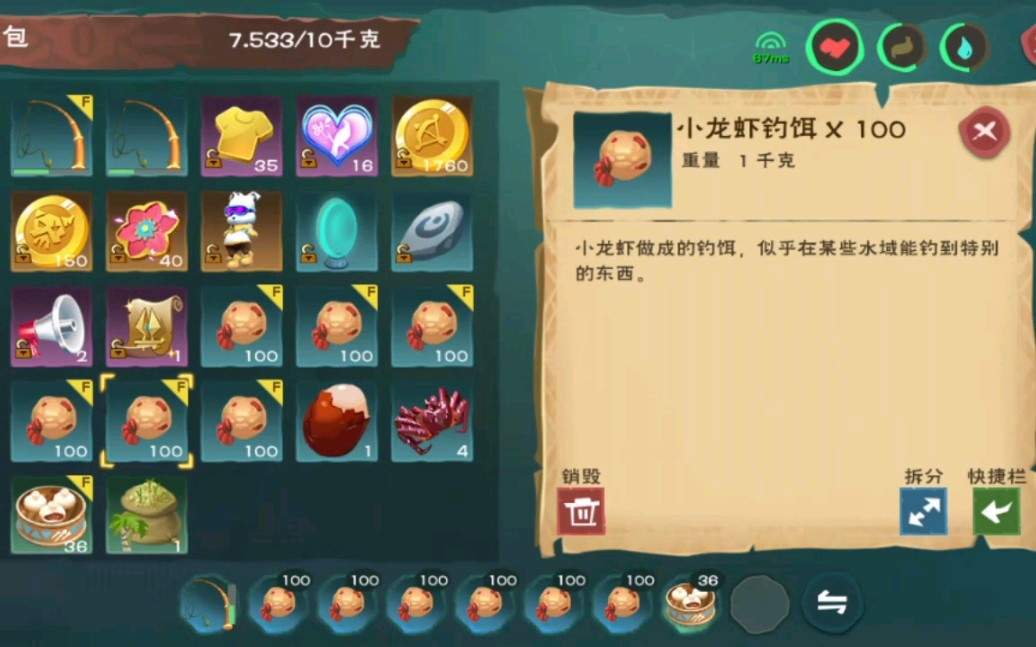 创造与魔法自然经济是什么 商品经济怎样定义