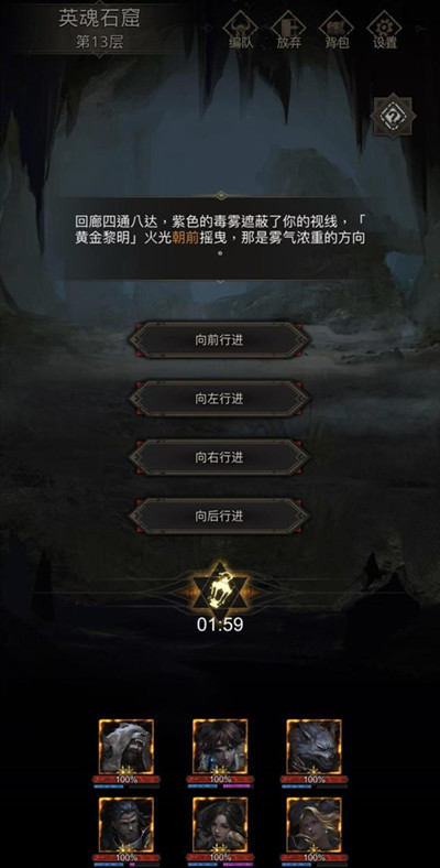 地下城堡3魔狼符印怎么获得 符文的获取方式