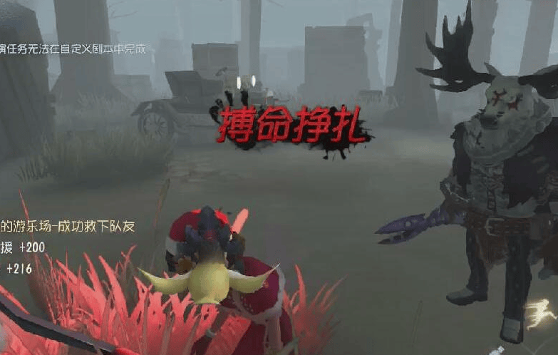 第五人格怎么点搏命 搏命的作用分析