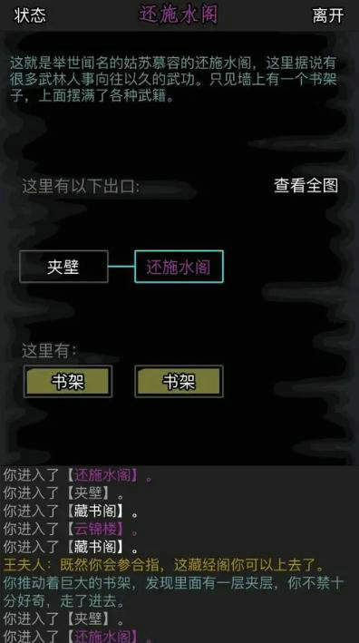 放置江湖功法如何获得 功法属性介绍