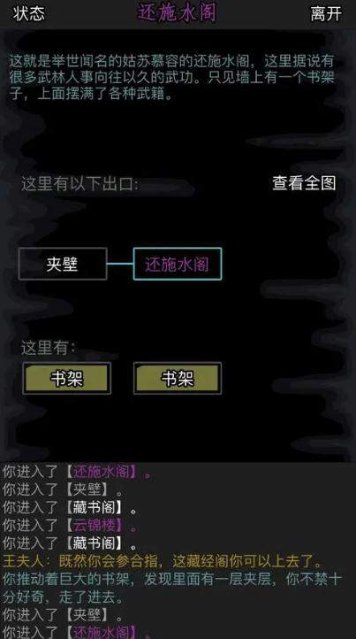 放置江湖寒铜精金怎么放煤 寒铜精金如何使用