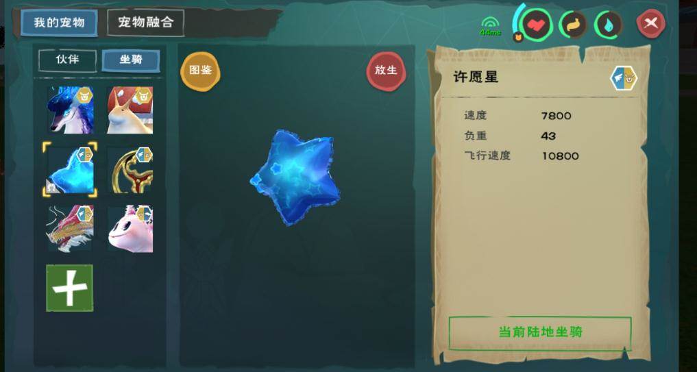 创造与魔法甘蔗可以做什么