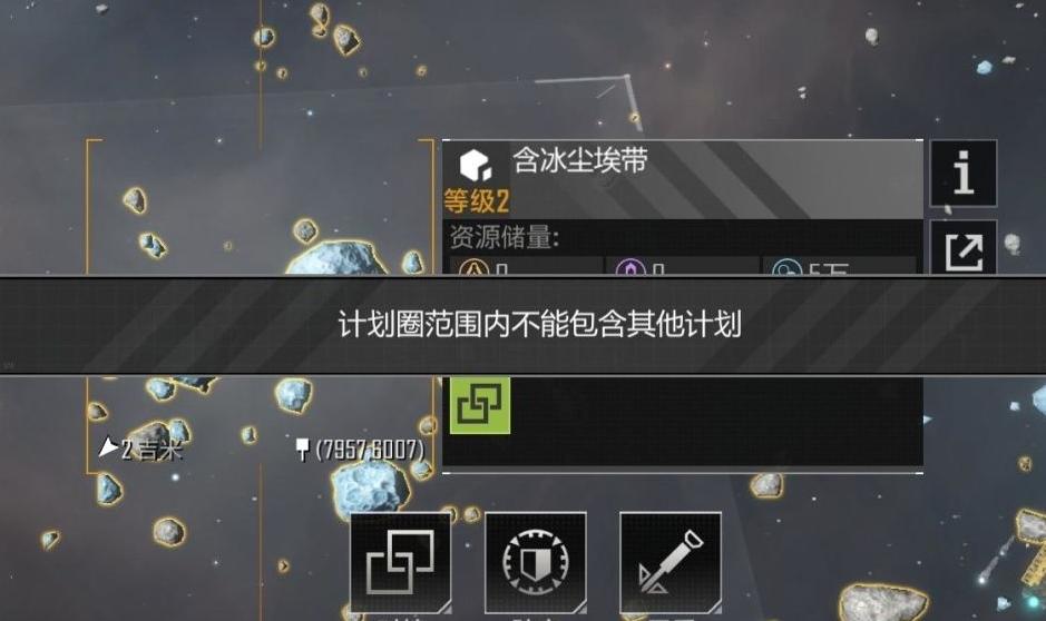 无尽的拉格朗日迁移技巧是什么